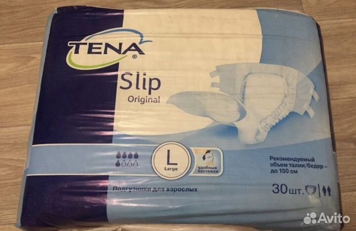 Памперсы для взрослых 3 размер(L)