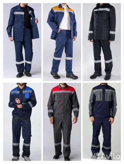 Рабочая одежда Новочеркасск
