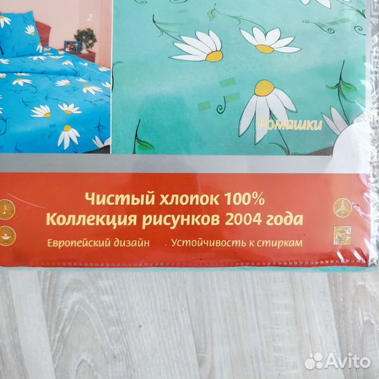 Постельное бельё новое комплект