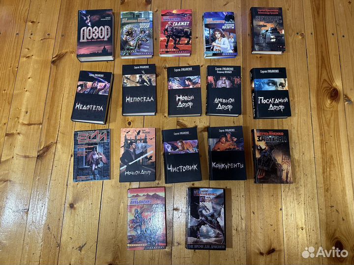 Книги фантастика и фэнтези