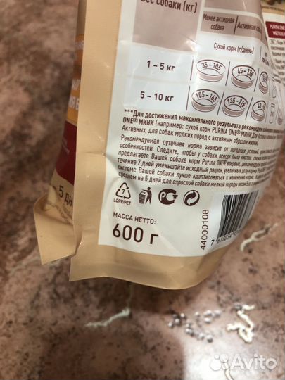 Сухой корм для собак мелких пород