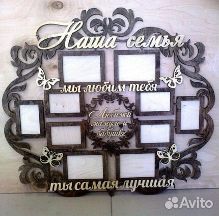 Лазерная резка и гравировка