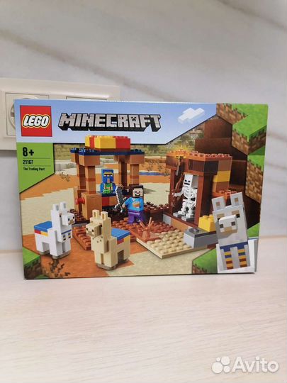 Lego Minecraft 21167 оригинал