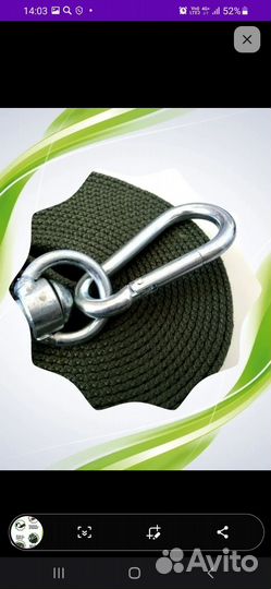 Поводок для собак 5 м