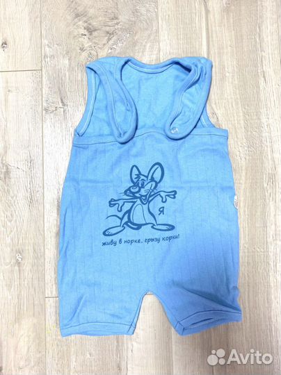 Комбенизон