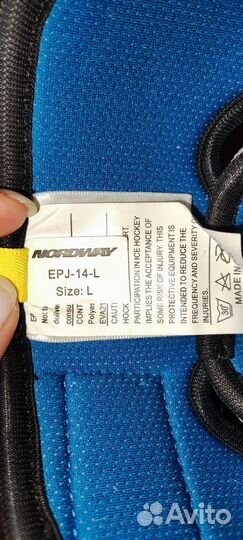 Налокотники хоккейные взрослые