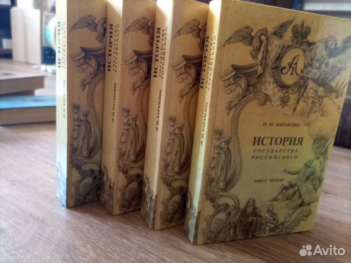 Книги по истории