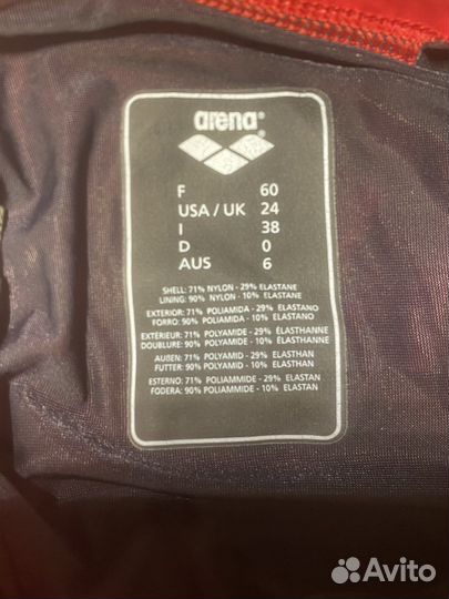 Гидрошорты arena PWS carbon PRO MK2 jammer