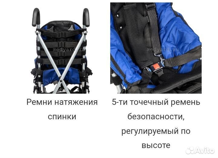 Детская инвалидная коляска Ortonica Panther