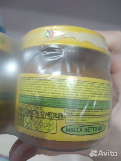 Детское питание пюре овощное