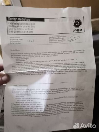 Масляная батарея, обогрев, декор, сушилка