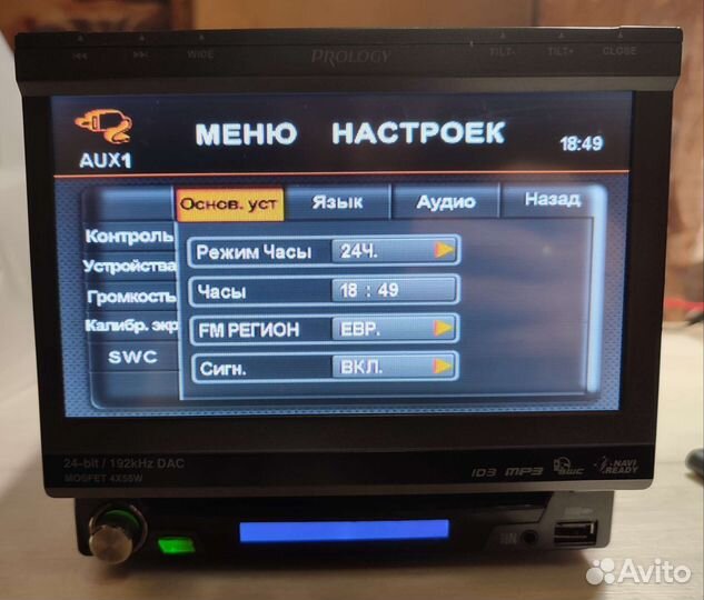 Автомагнитола 1din Prology MDD-716S