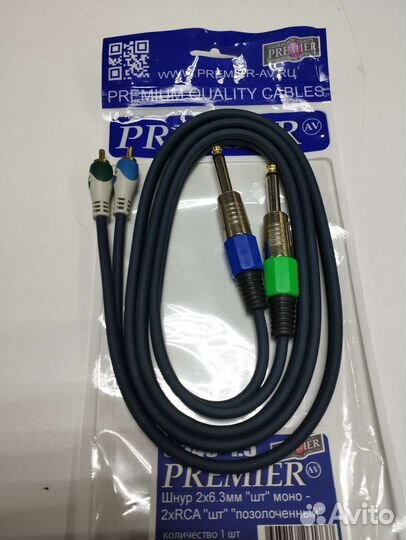 Кабель гитарный 6.3мм Jack 5 метров новый
