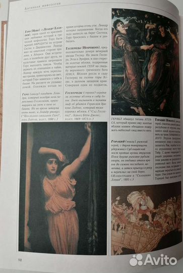 Энциклопедический справочник 