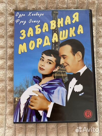 Фильмы с Одри Хепберн