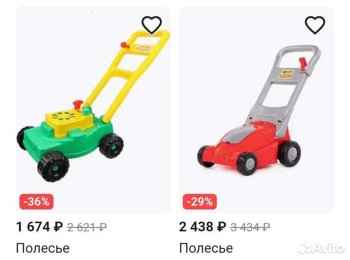 Газонокосилка детская