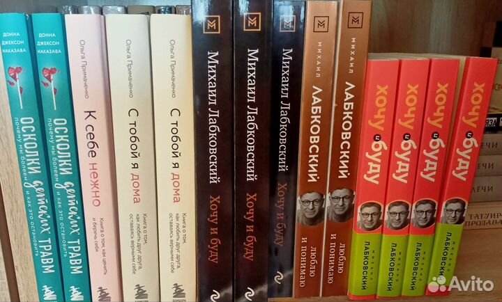 Популярная психология