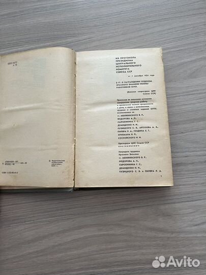 Книга 