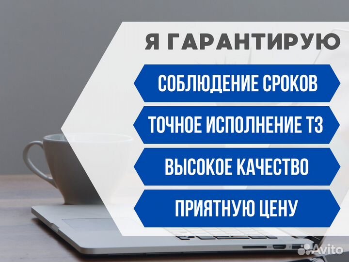 Диплом Помощь студентам Курсовые Доклад