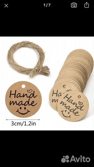 Бирка из крафт- бумаги hand made