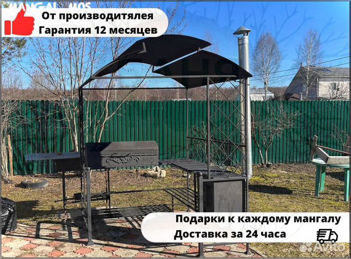 Беседка с мангалом