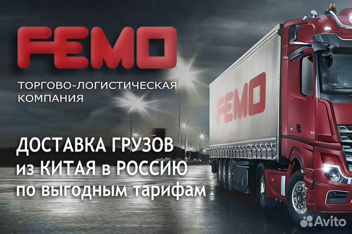 Доставка грузов из Китая в Россию