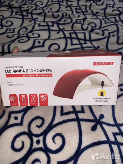 LED лампа для маникюра