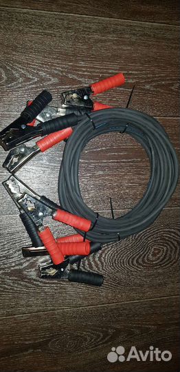 Пусковые провода