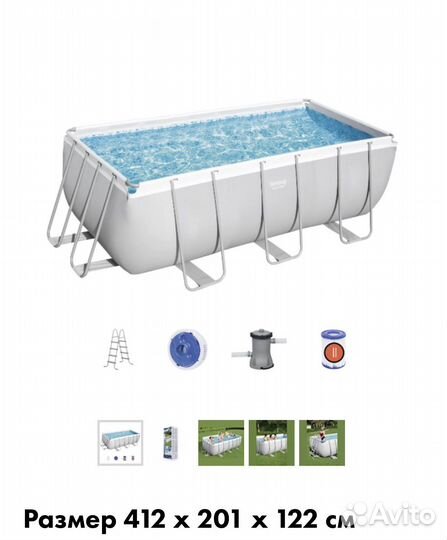 Бассейн каркасный Bestway 412х201х122