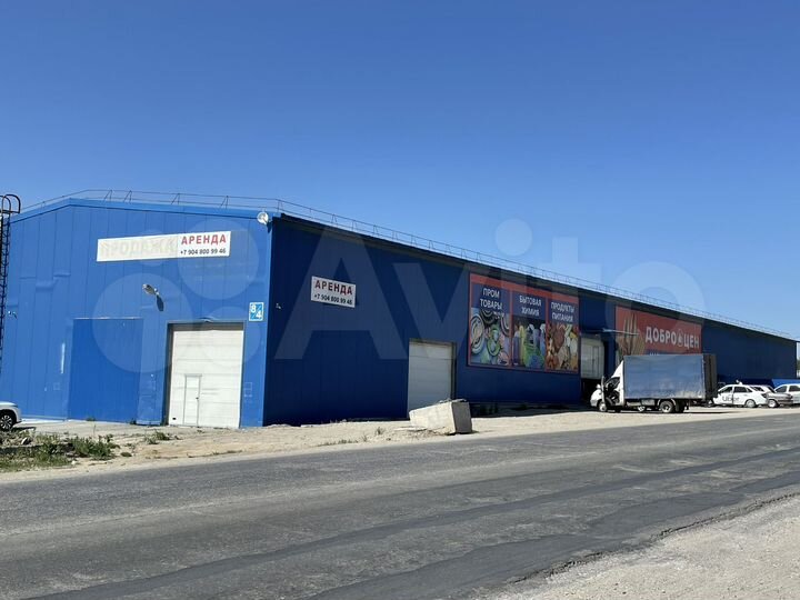 Свободного назначения, 870 м²