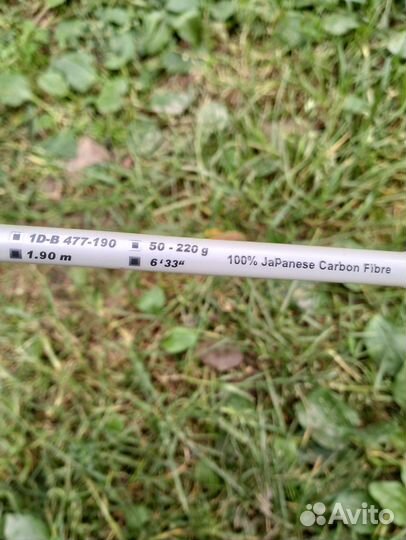 WFT Catbuster Vertical Spin 50-220g 1,90m