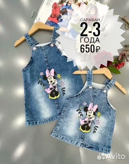 Продам детскую одежду из Турции Все новое