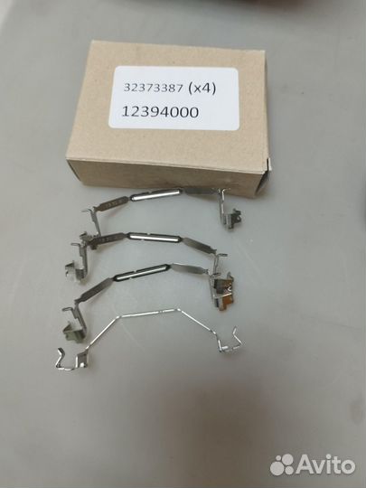 Тормозные колодки 32373124 Volvo
