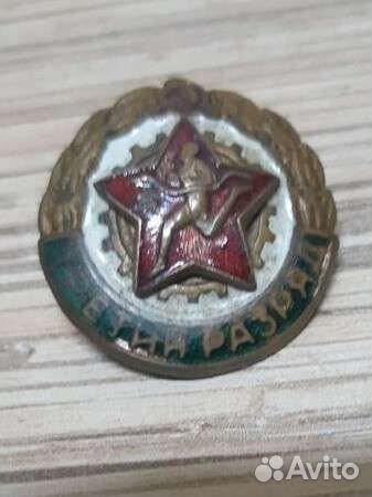 Значок СССР. 3 разряд. Бег,эмаль,винт
