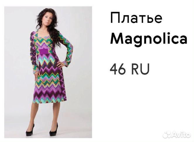 Платья новые