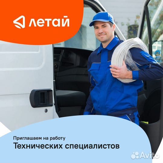 Монтажник г. Наб.Челны