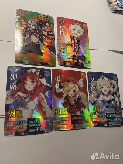 Карточки Геншин