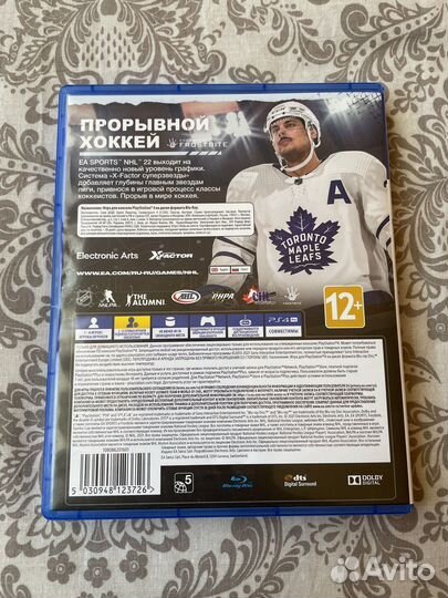 Игра для приставки на ps4