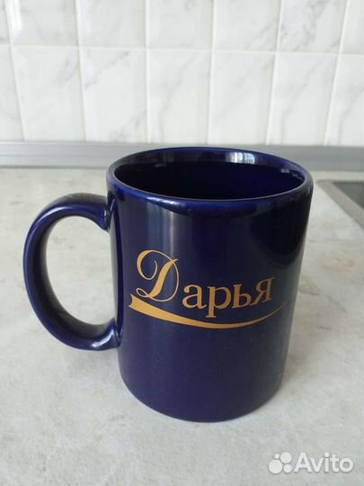 Кружка именная 