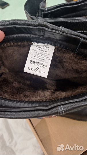 Сапоги зимние рабочие мужские