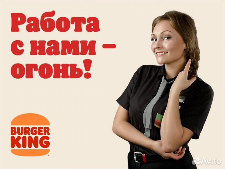 Повар-кассир