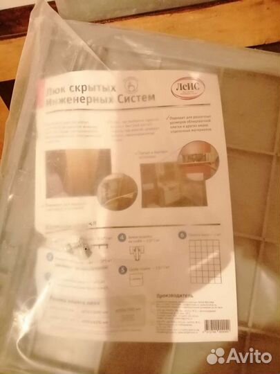 Остатки от строительства
