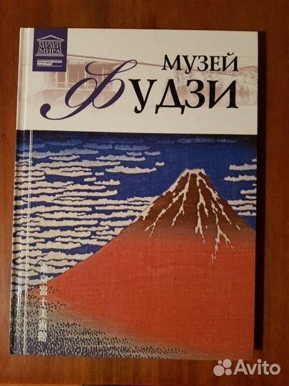 Коллекционные книги 