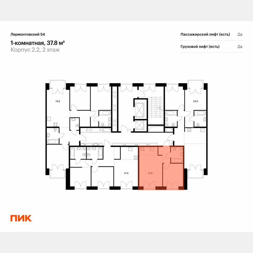 1-к. квартира, 37,8 м², 2/9 эт.