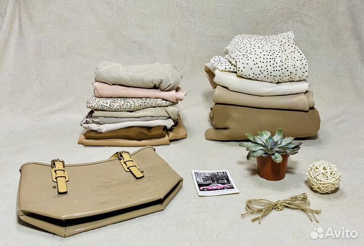 Вещи пакетом (капсула)