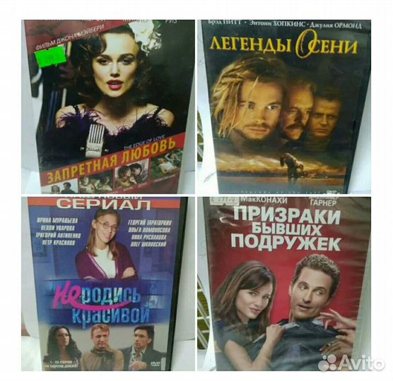 DVD Губка Боб Скарлетт Парфюмер Ранетки и