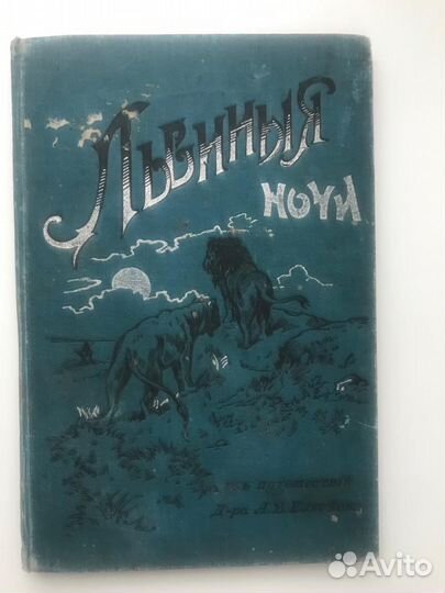 Путешествия