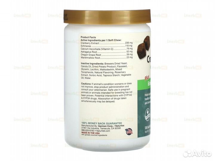 Cranberry Relief Plus, эхинацея, для собак