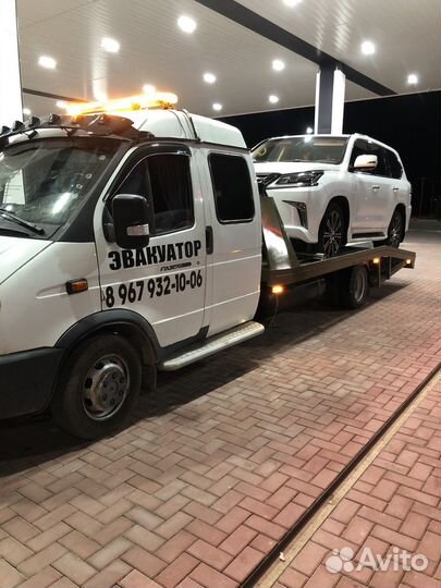 Эвакуатора 24 7