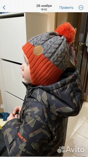 Зимняя шапка reima 50